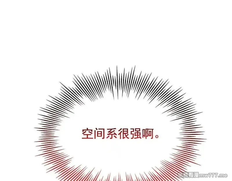 从精神病院走出的强者,321 我瞎我瞎！再骗瞎掉！,第106张