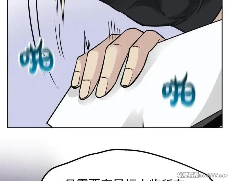从精神病院走出的强者,321 我瞎我瞎！再骗瞎掉！,第110张