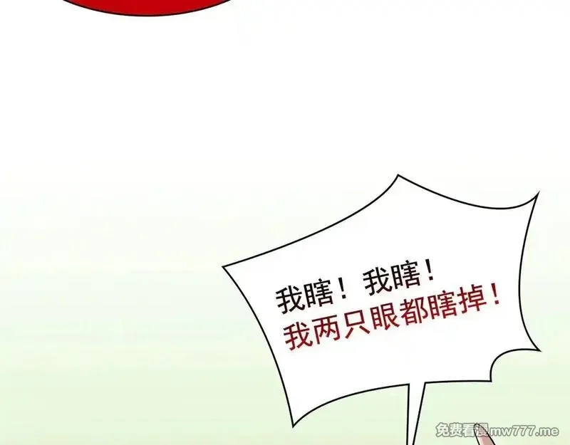 从精神病院走出的强者,321 我瞎我瞎！再骗瞎掉！,第128张