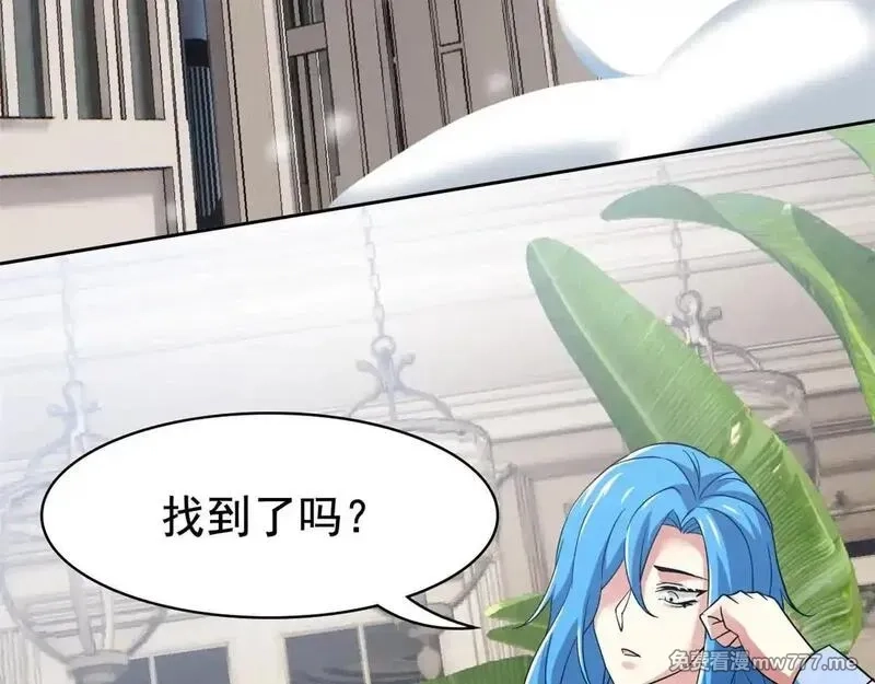 从精神病院走出的强者,321 我瞎我瞎！再骗瞎掉！,第13张