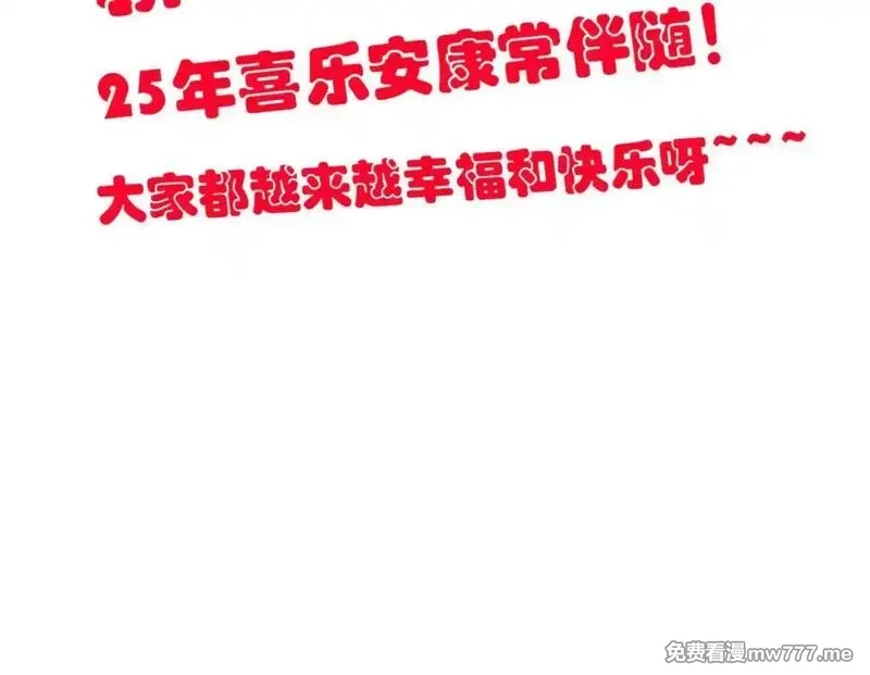 从精神病院走出的强者,321 我瞎我瞎！再骗瞎掉！,第137张