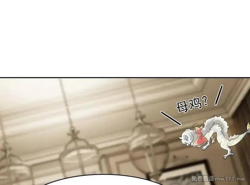 从精神病院走出的强者,321 我瞎我瞎！再骗瞎掉！,第17张