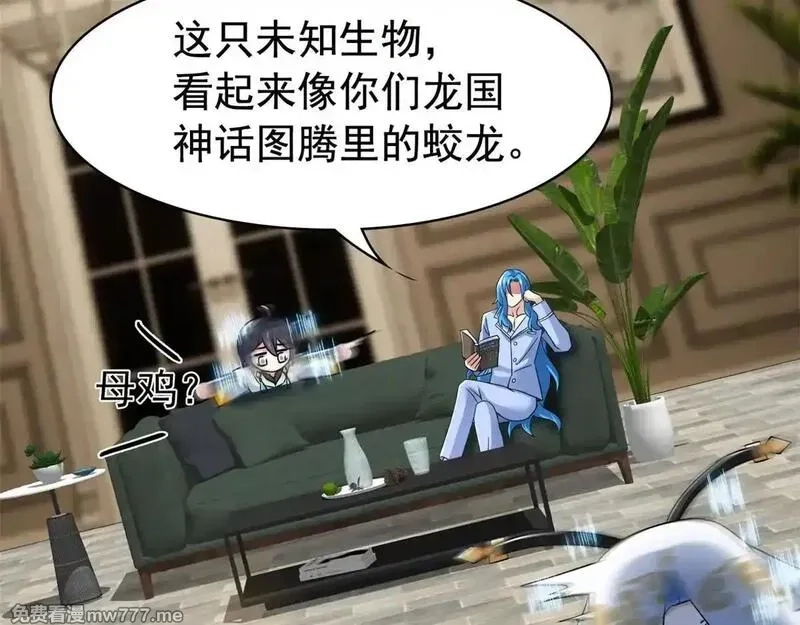 从精神病院走出的强者,321 我瞎我瞎！再骗瞎掉！,第18张