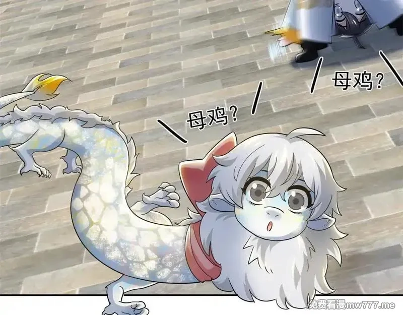 从精神病院走出的强者,321 我瞎我瞎！再骗瞎掉！,第19张