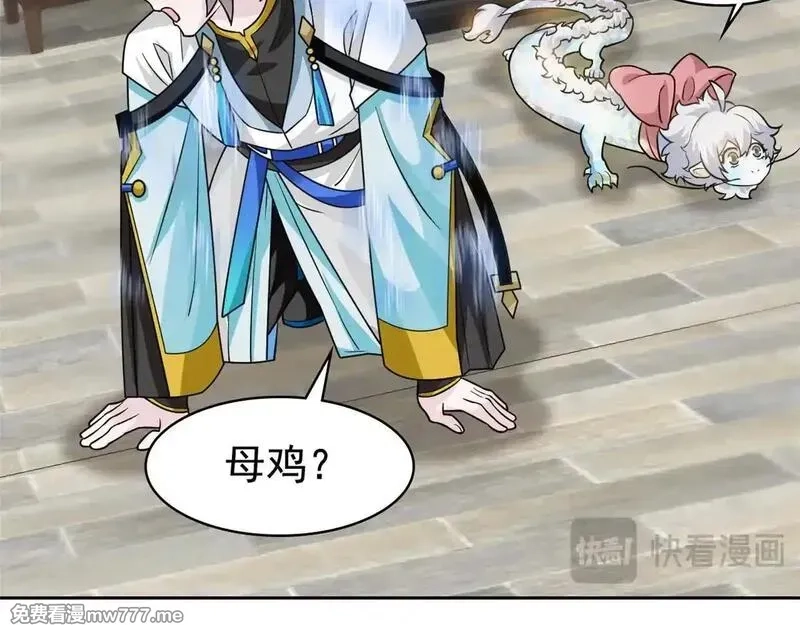 从精神病院走出的强者,321 我瞎我瞎！再骗瞎掉！,第28张