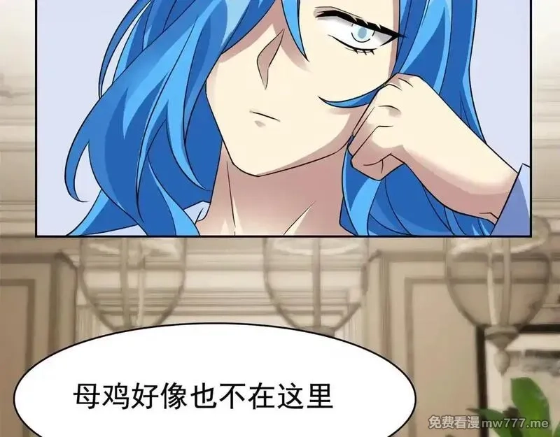 从精神病院走出的强者,321 我瞎我瞎！再骗瞎掉！,第31张