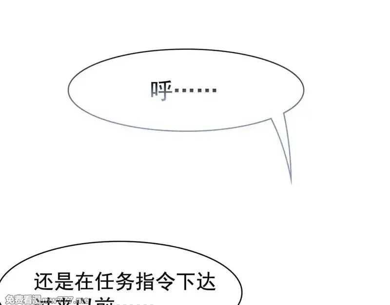 从精神病院走出的强者,321 我瞎我瞎！再骗瞎掉！,第39张