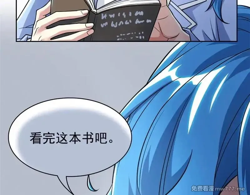 从精神病院走出的强者,321 我瞎我瞎！再骗瞎掉！,第42张