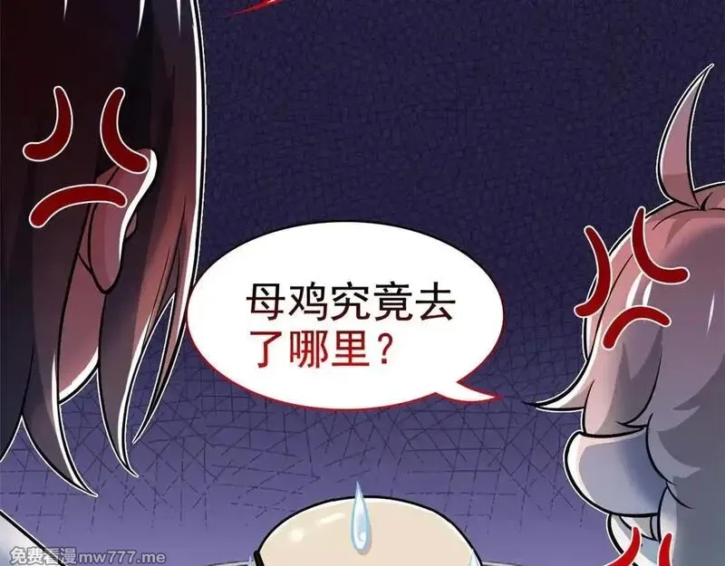 从精神病院走出的强者,321 我瞎我瞎！再骗瞎掉！,第50张
