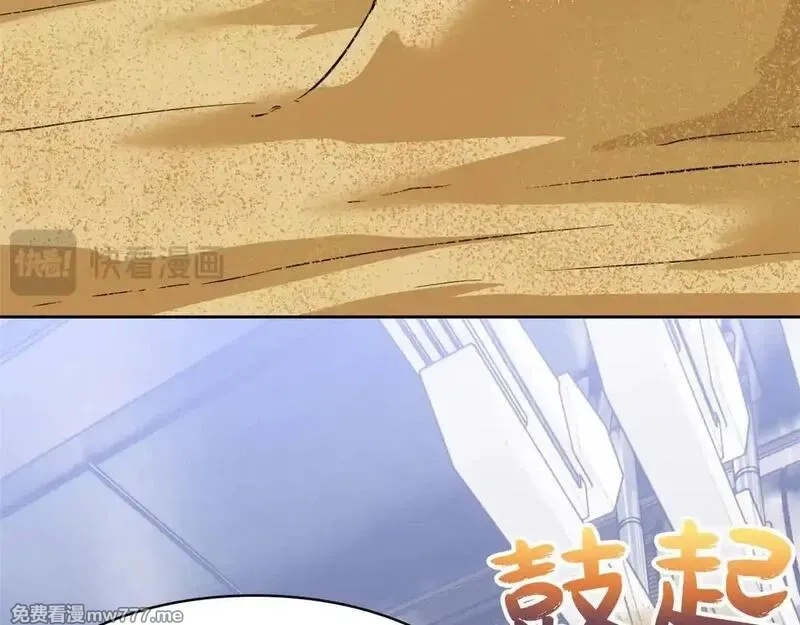 从精神病院走出的强者,321 我瞎我瞎！再骗瞎掉！,第63张