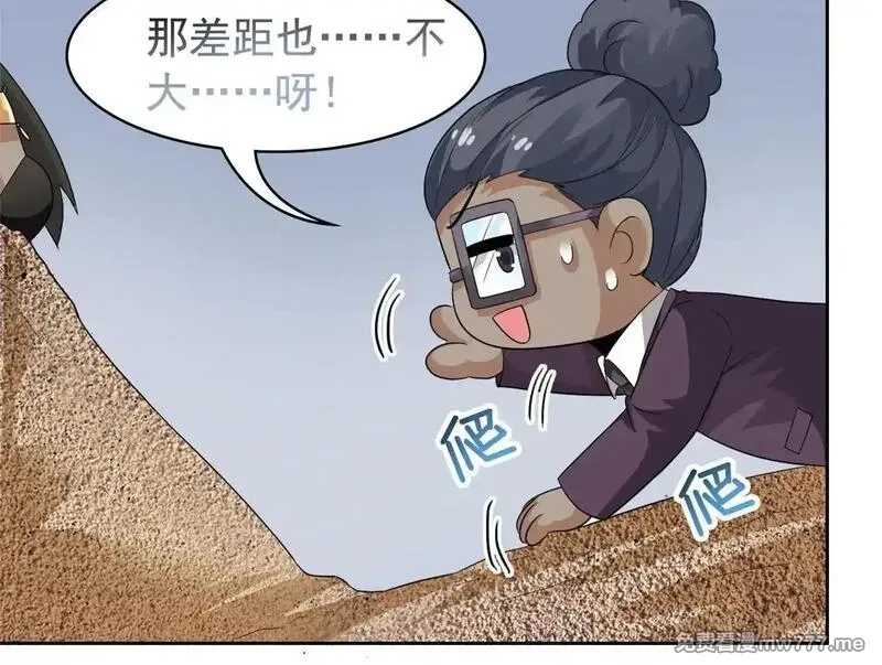 从精神病院走出的强者,321 我瞎我瞎！再骗瞎掉！,第78张