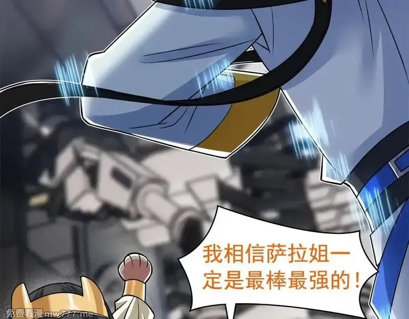 从精神病院走出的强者,321 我瞎我瞎！再骗瞎掉！,第81张
