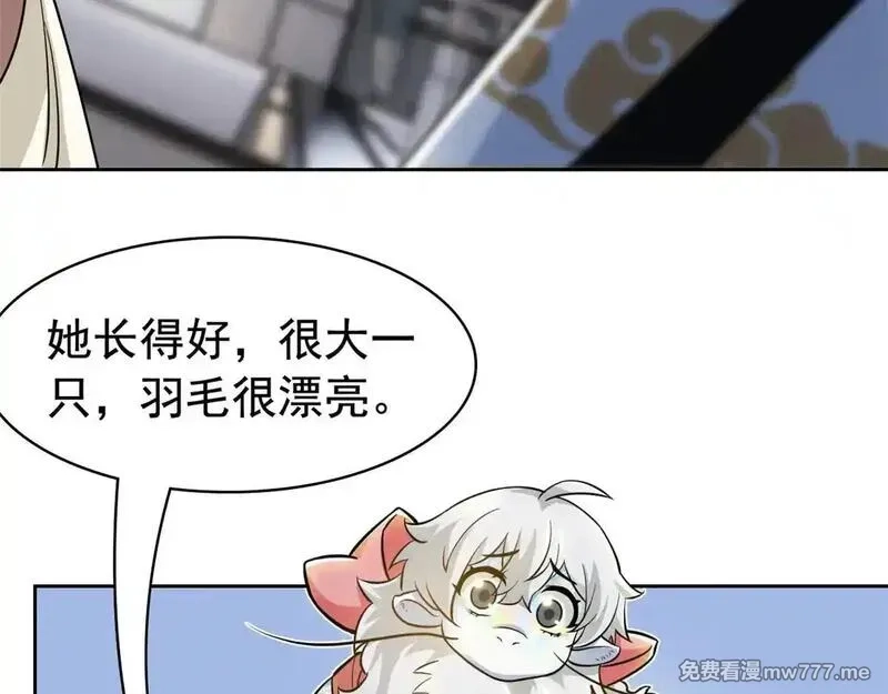 从精神病院走出的强者,321 我瞎我瞎！再骗瞎掉！,第87张