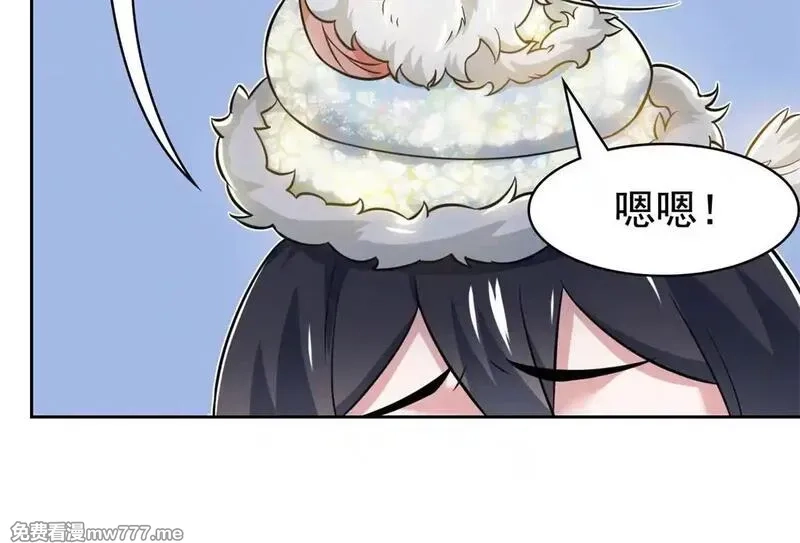 从精神病院走出的强者,321 我瞎我瞎！再骗瞎掉！,第88张