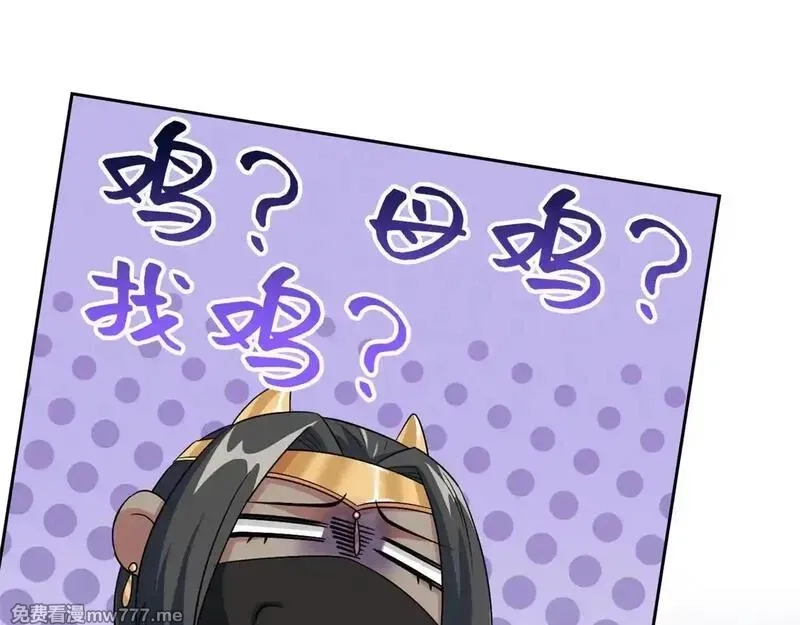 从精神病院走出的强者,321 我瞎我瞎！再骗瞎掉！,第89张
