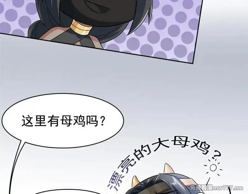 从精神病院走出的强者,321 我瞎我瞎！再骗瞎掉！,第90张