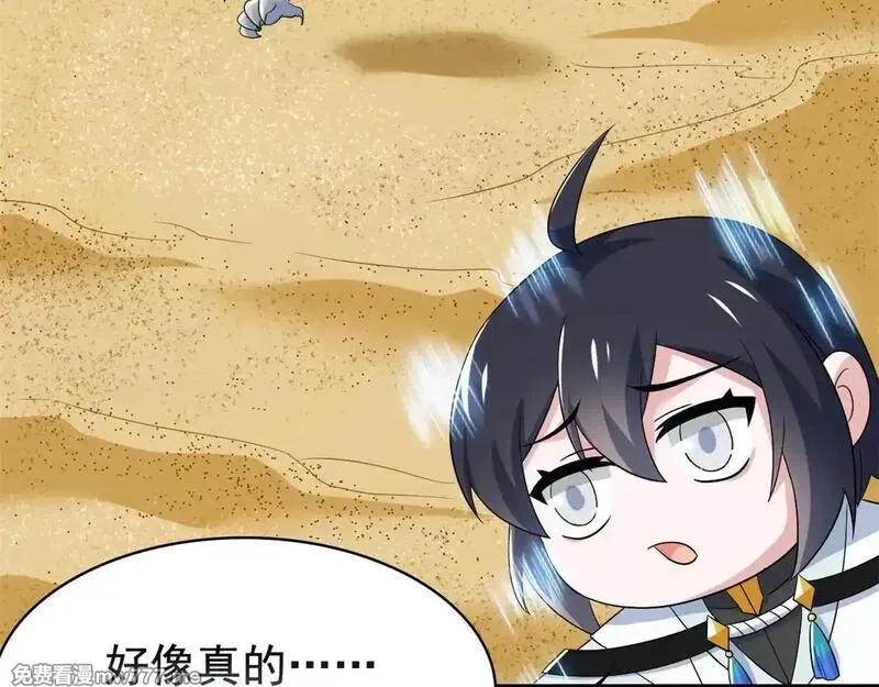 从精神病院走出的强者,321 我瞎我瞎！再骗瞎掉！,第98张