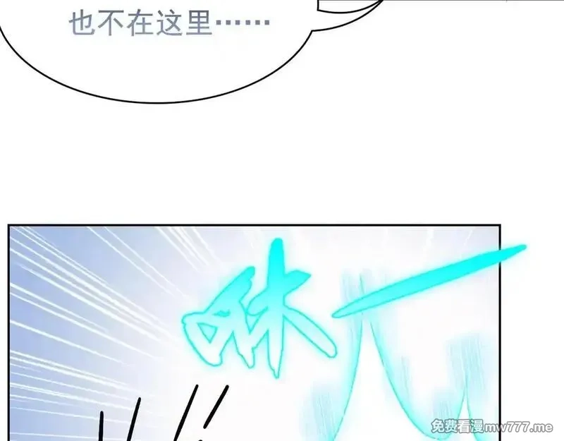 从精神病院走出的强者,321 我瞎我瞎！再骗瞎掉！,第99张