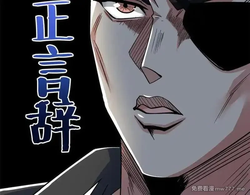 从精神病院走出的强者,320 不是邪物，而是萌物！,第104张