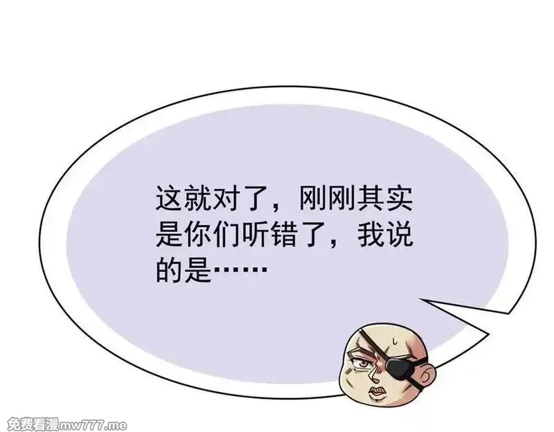 从精神病院走出的强者,320 不是邪物，而是萌物！,第108张