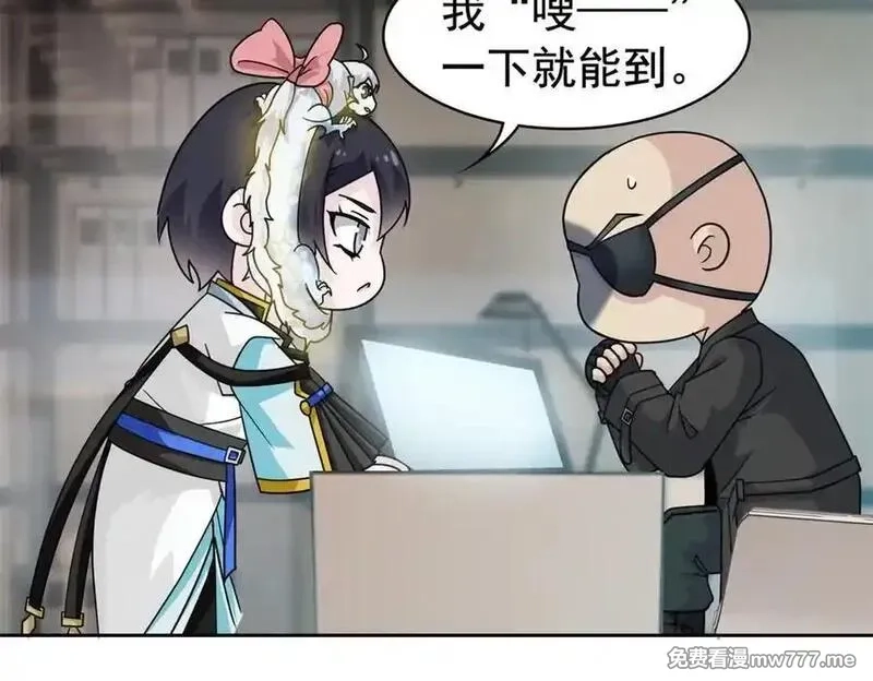 从精神病院走出的强者,320 不是邪物，而是萌物！,第11张