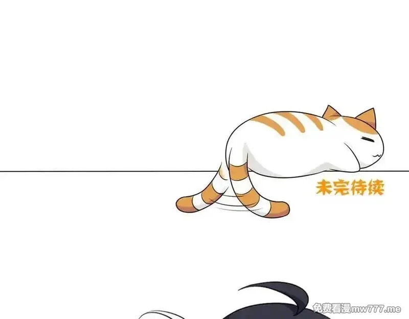 从精神病院走出的强者,320 不是邪物，而是萌物！,第111张