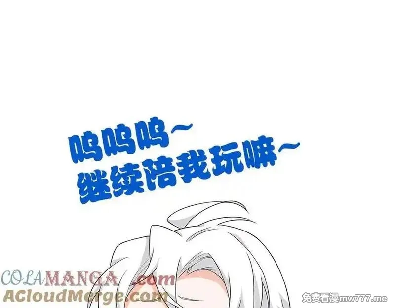 从精神病院走出的强者,320 不是邪物，而是萌物！,第113张