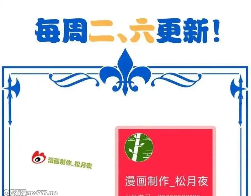 从精神病院走出的强者,320 不是邪物，而是萌物！,第115张