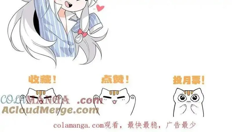 从精神病院走出的强者,320 不是邪物，而是萌物！,第117张