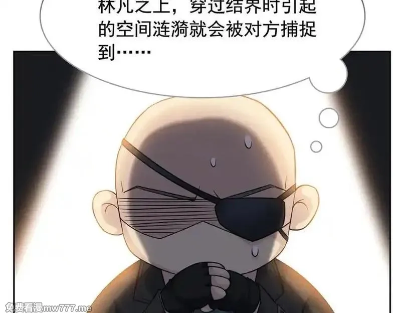 从精神病院走出的强者,320 不是邪物，而是萌物！,第15张