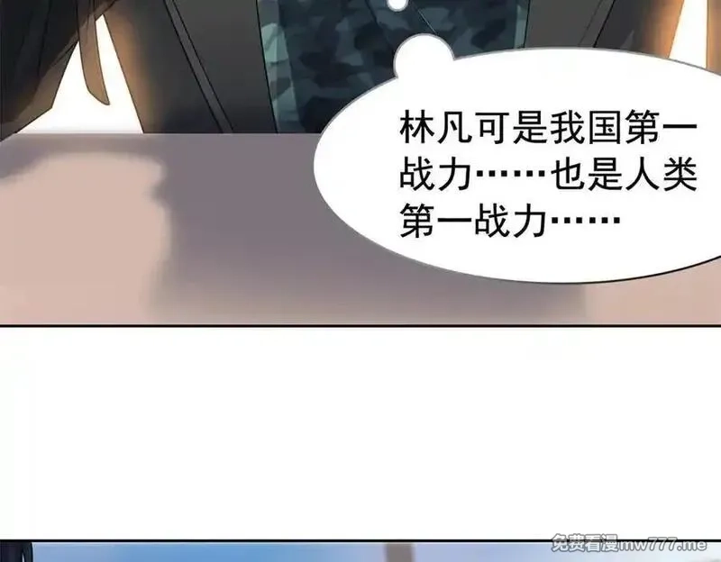从精神病院走出的强者,320 不是邪物，而是萌物！,第18张