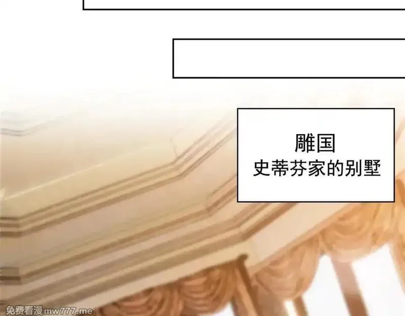 从精神病院走出的强者,320 不是邪物，而是萌物！,第23张