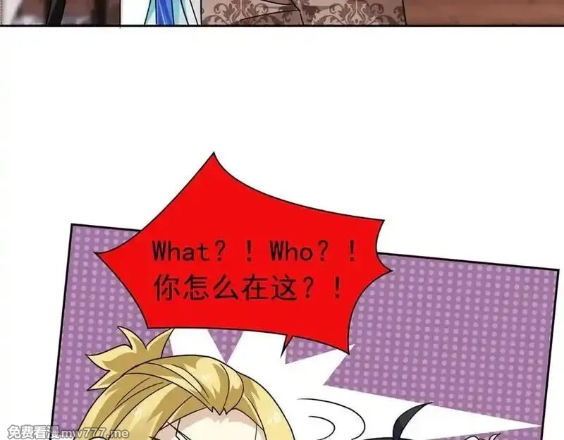 从精神病院走出的强者,320 不是邪物，而是萌物！,第30张