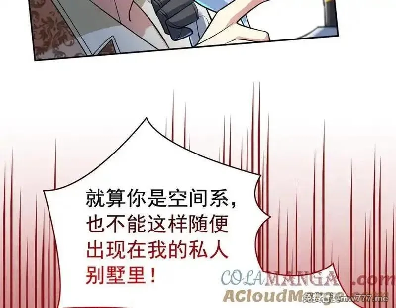 从精神病院走出的强者,320 不是邪物，而是萌物！,第33张