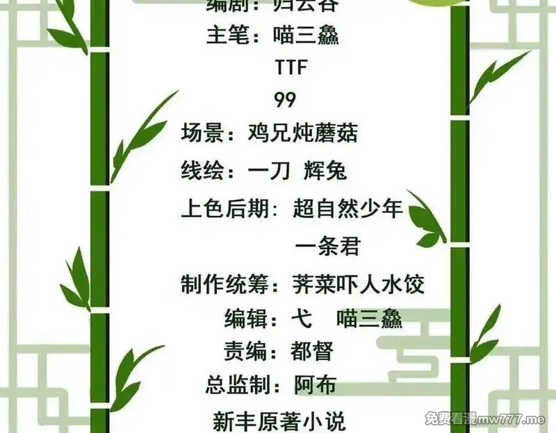 从精神病院走出的强者,320 不是邪物，而是萌物！,第4张