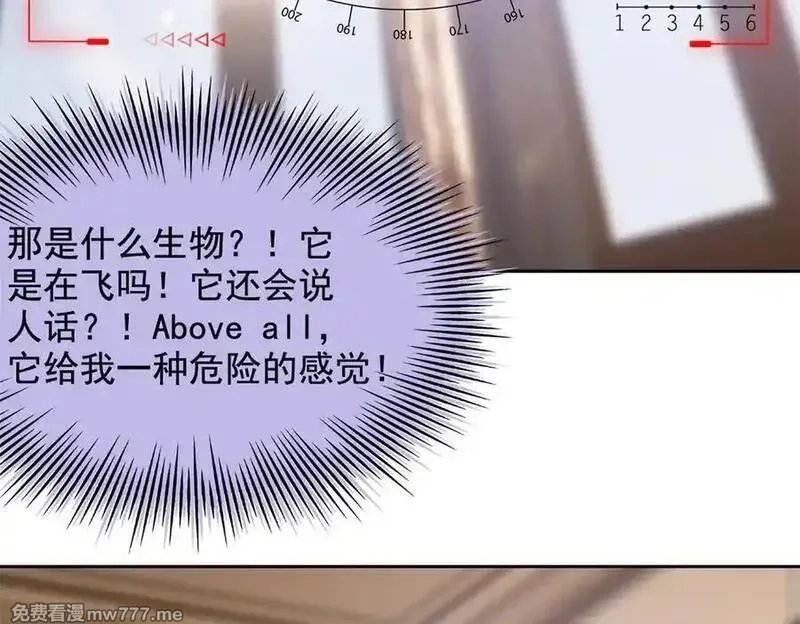 从精神病院走出的强者,320 不是邪物，而是萌物！,第43张
