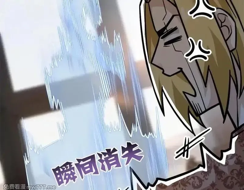 从精神病院走出的强者,320 不是邪物，而是萌物！,第50张