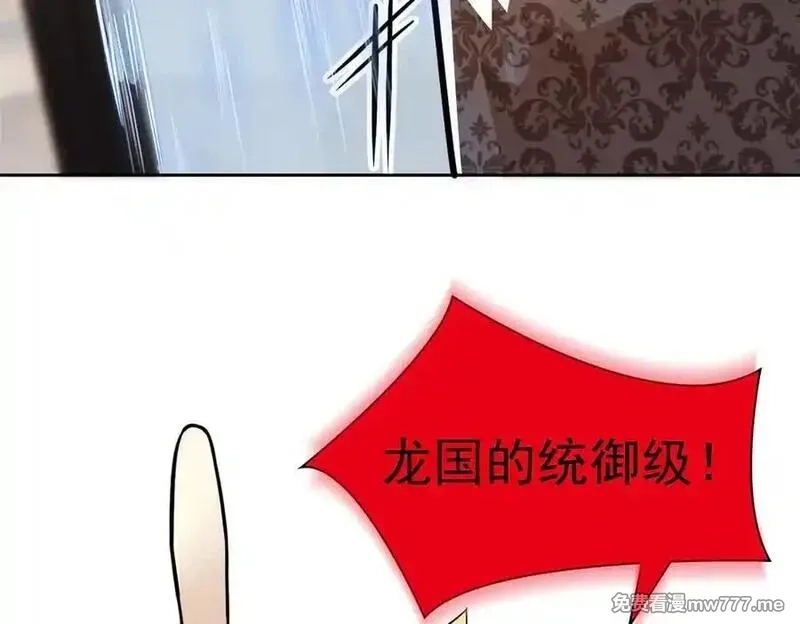 从精神病院走出的强者,320 不是邪物，而是萌物！,第51张