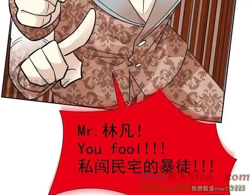 从精神病院走出的强者,320 不是邪物，而是萌物！,第53张