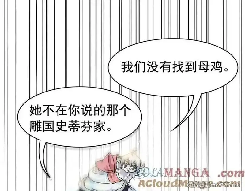 从精神病院走出的强者,320 不是邪物，而是萌物！,第57张
