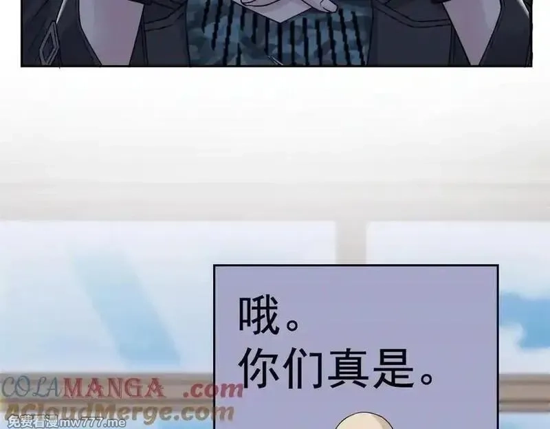 从精神病院走出的强者,320 不是邪物，而是萌物！,第61张