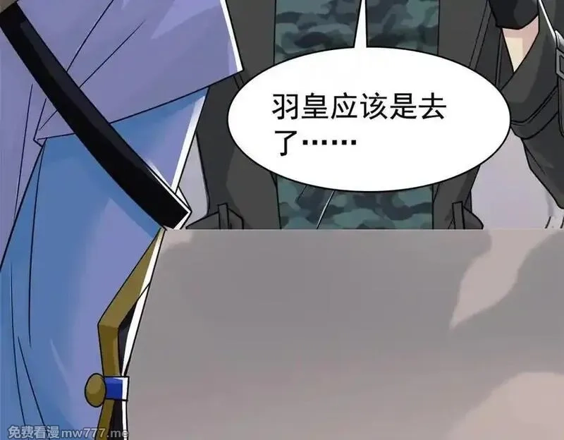 从精神病院走出的强者,320 不是邪物，而是萌物！,第64张