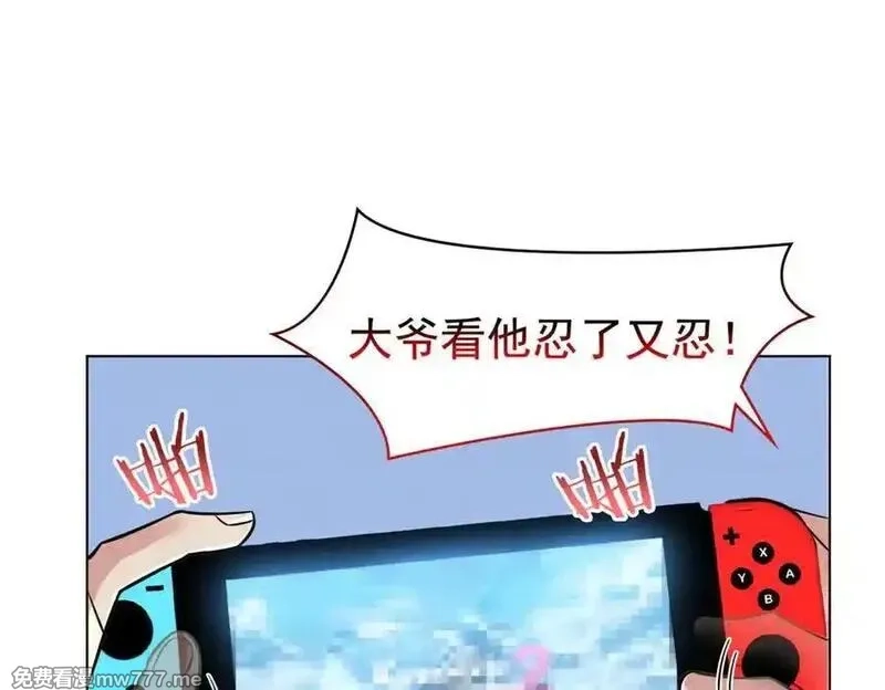 从精神病院走出的强者,320 不是邪物，而是萌物！,第67张