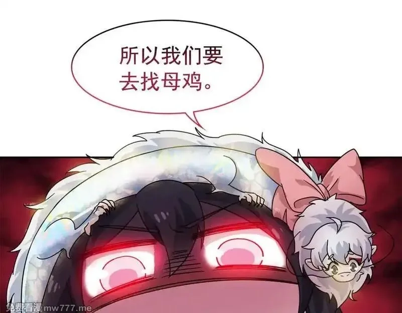 从精神病院走出的强者,320 不是邪物，而是萌物！,第8张