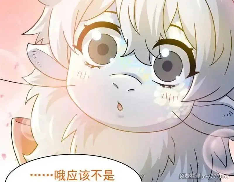 从精神病院走出的强者,320 不是邪物，而是萌物！,第83张