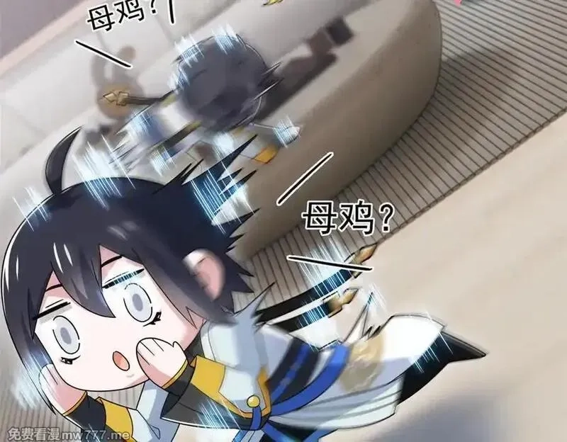 从精神病院走出的强者,320 不是邪物，而是萌物！,第86张