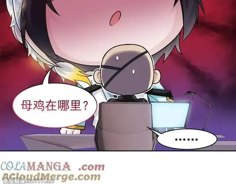 从精神病院走出的强者,320 不是邪物，而是萌物！,第9张