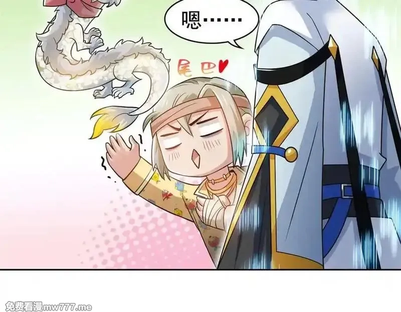 从精神病院走出的强者,320 不是邪物，而是萌物！,第90张