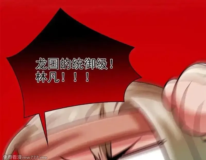 从精神病院走出的强者,320 不是邪物，而是萌物！,第94张
