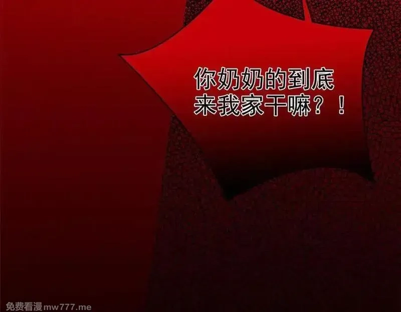 从精神病院走出的强者,320 不是邪物，而是萌物！,第96张